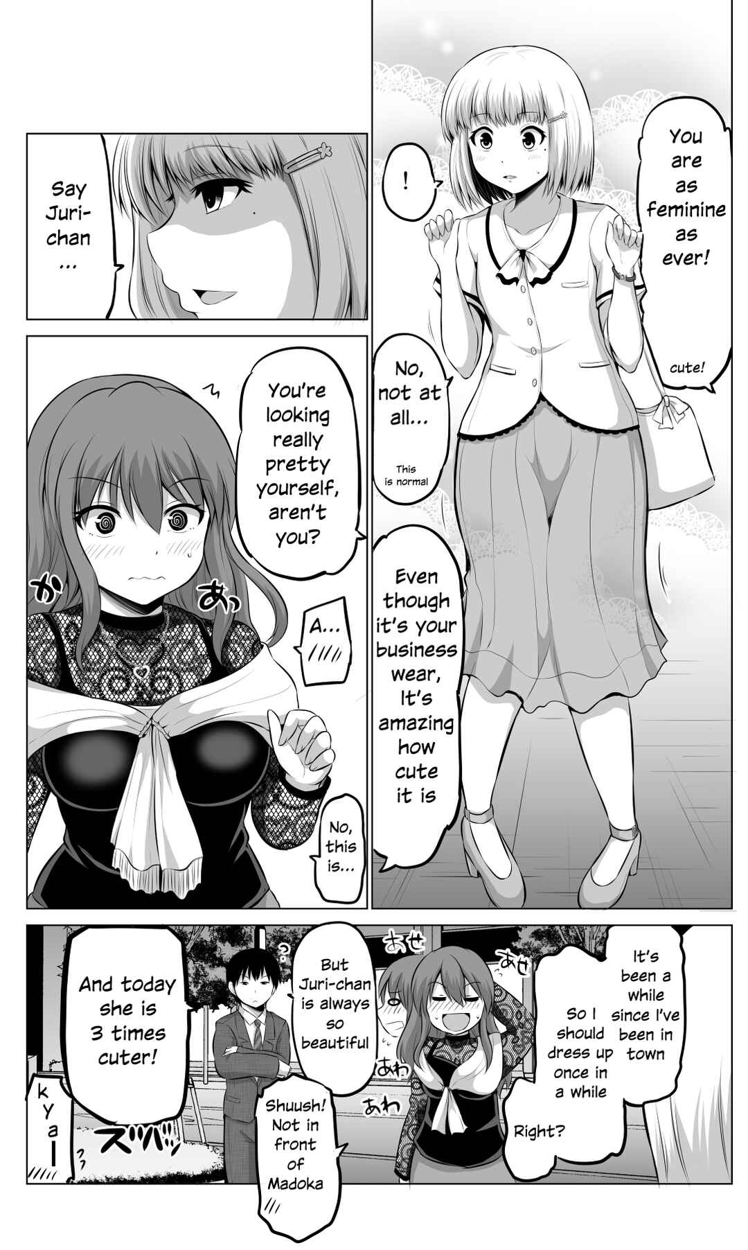 Page 2 Chapter 57 No Guard Wife