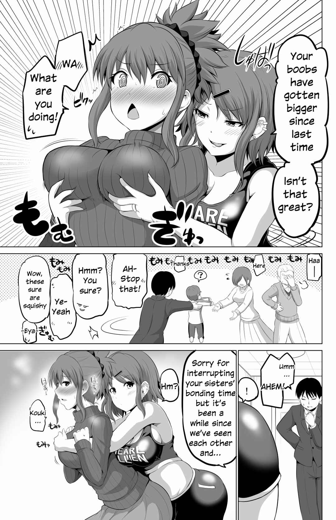 Page 3 Chapter 84 No Guard Wife