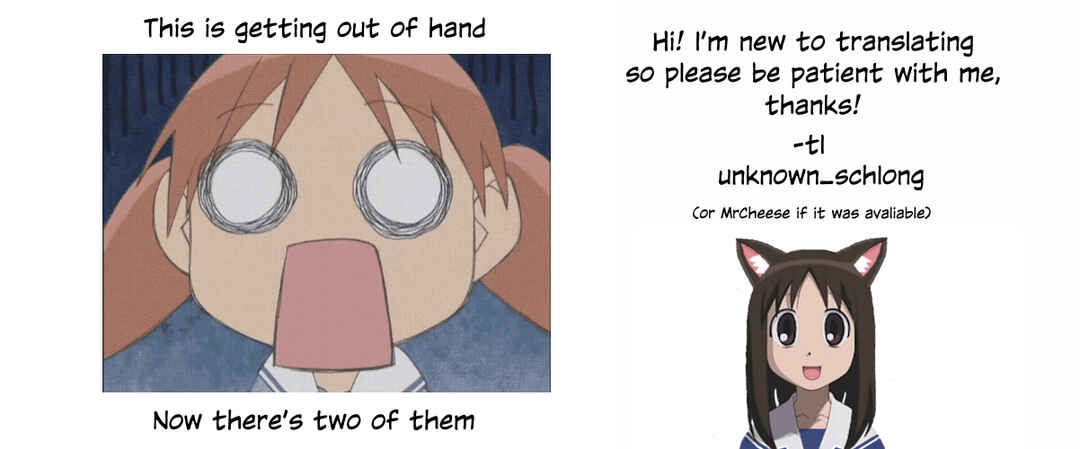 Page 7 Chapter 84 No Guard Wife