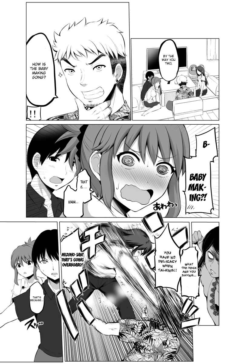 Page 2 Chapter 22 No Guard Wife