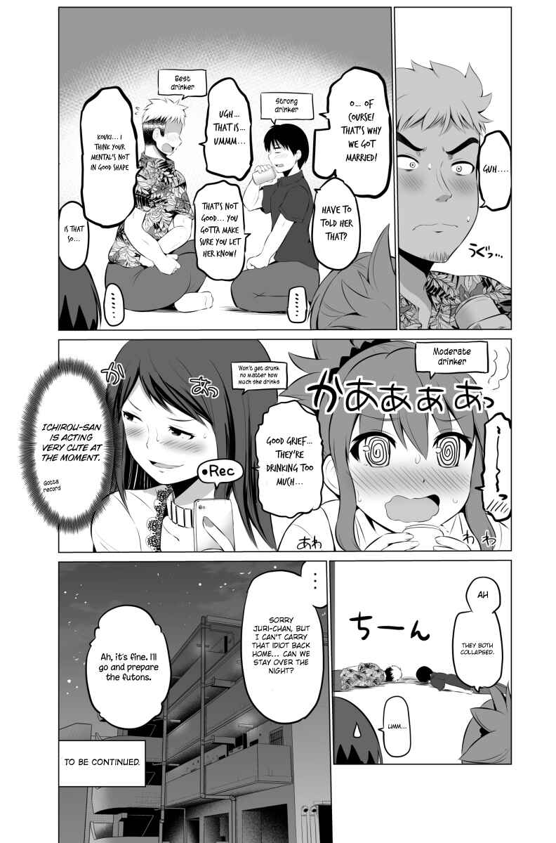Page 5 Chapter 22 No Guard Wife