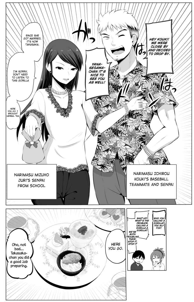 Page 3 Chapter 21 No Guard Wife