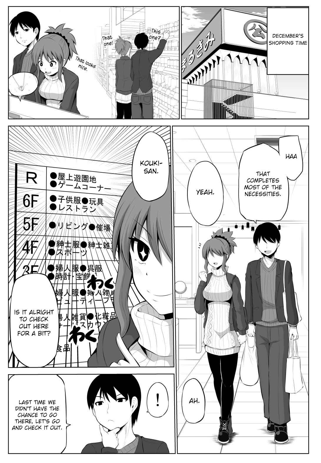 Page 2 Chapter 30 No Guard Wife