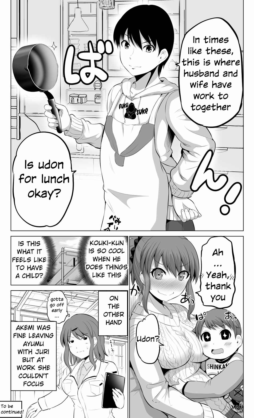 Page 4 Chapter 87 No Guard Wife