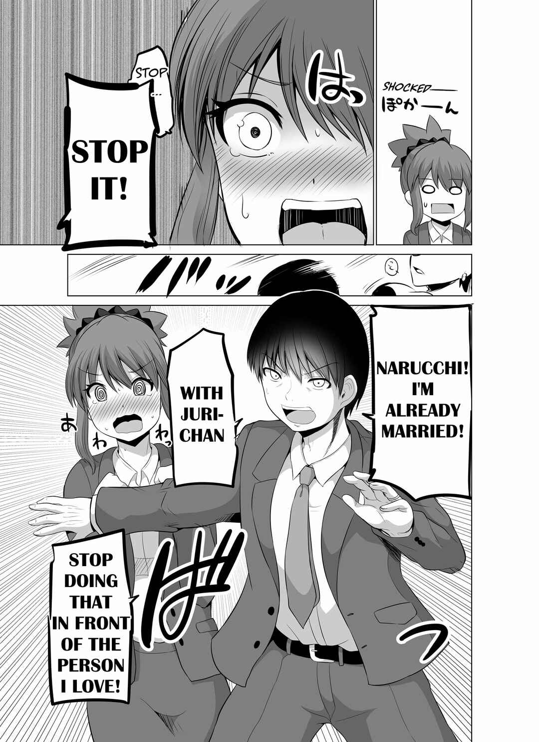 Page 7 Chapter 119 No Guard Wife