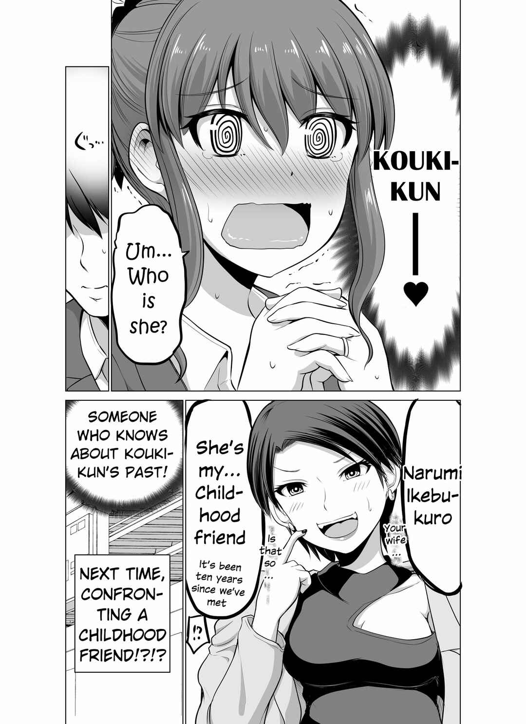 Page 8 Chapter 119 No Guard Wife