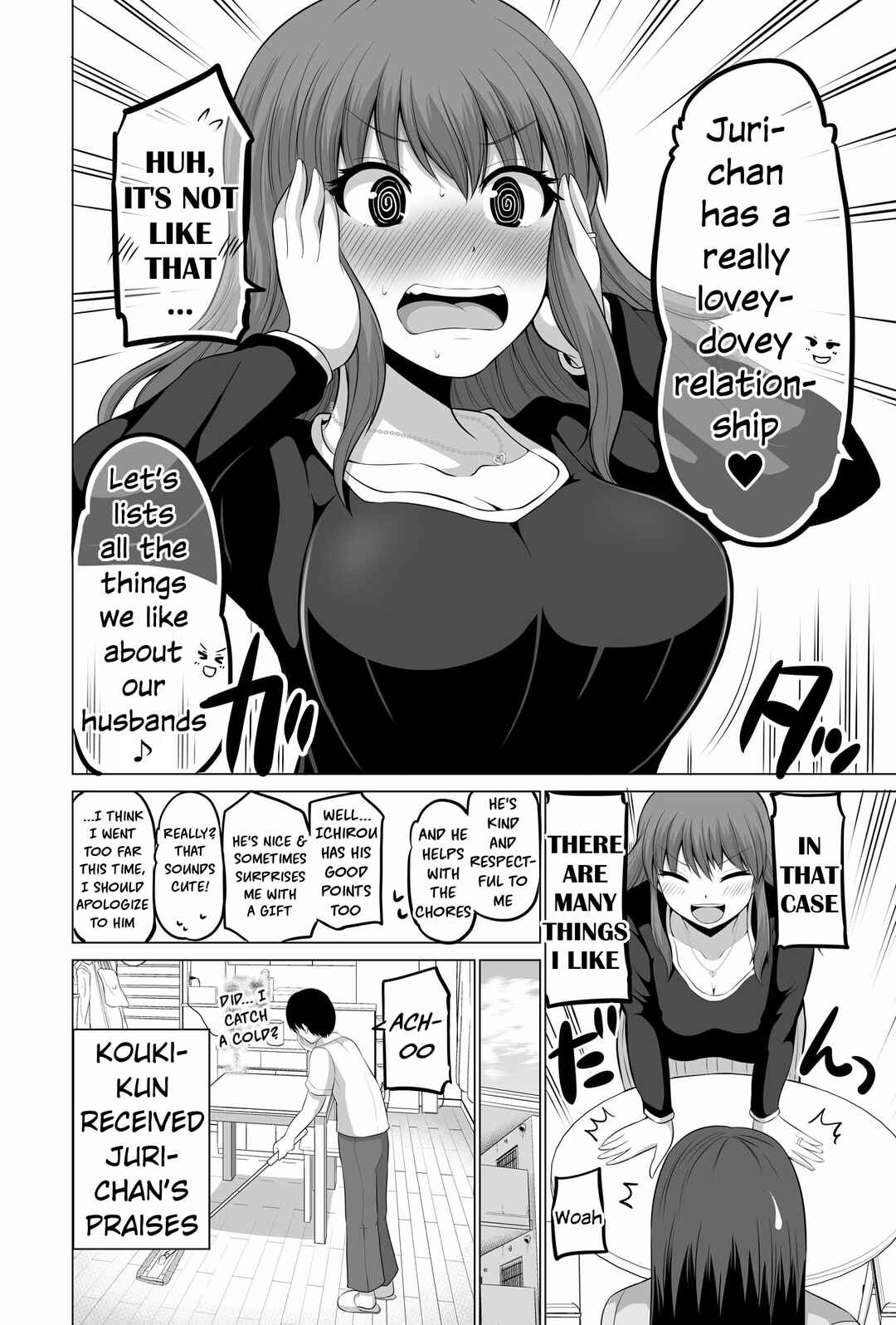 Page 4 Chapter 124 No Guard Wife