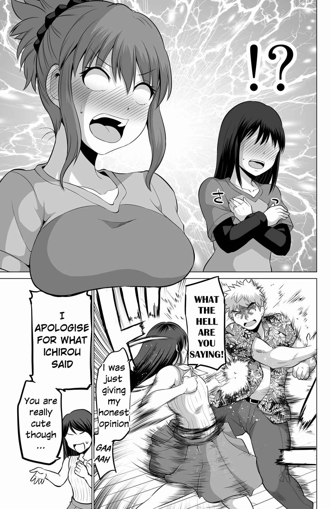 Page 7 Chapter 130 No Guard Wife