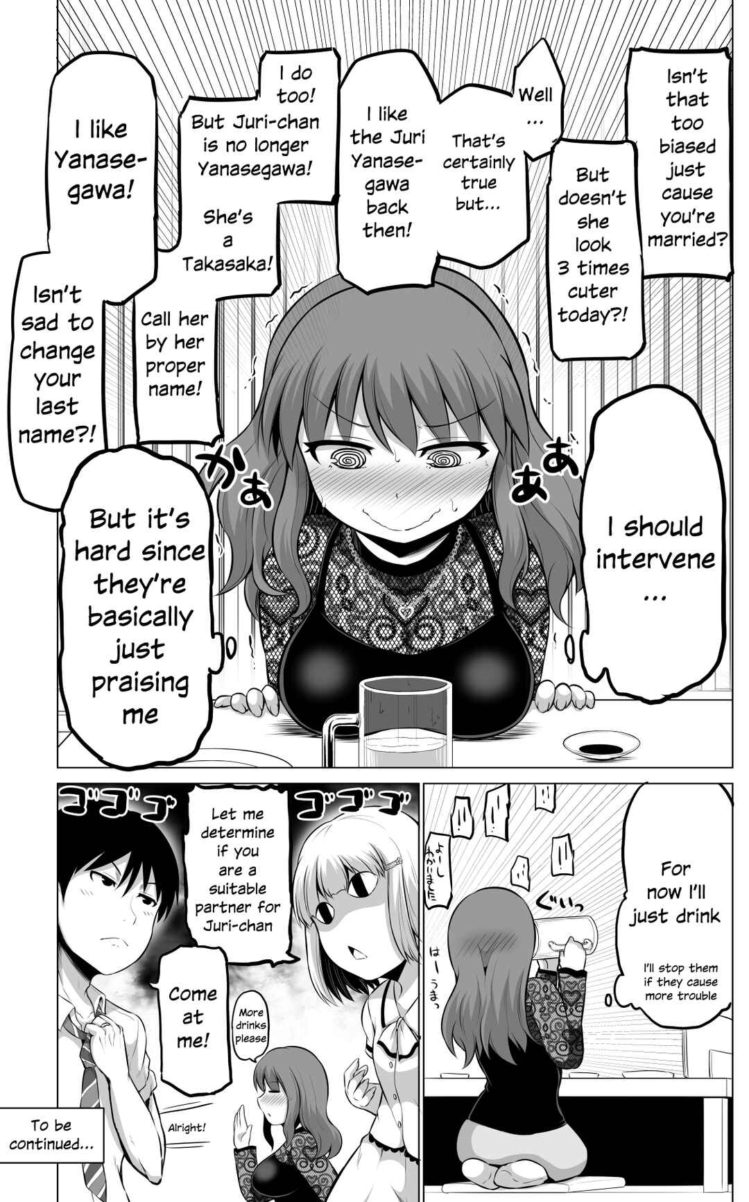 Page 4 Chapter 58 No Guard Wife