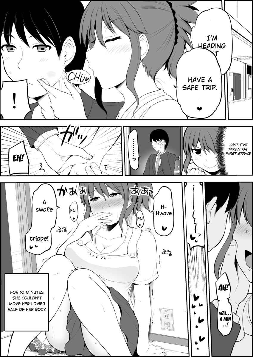 Page 1 Chapter 6 No Guard Wife