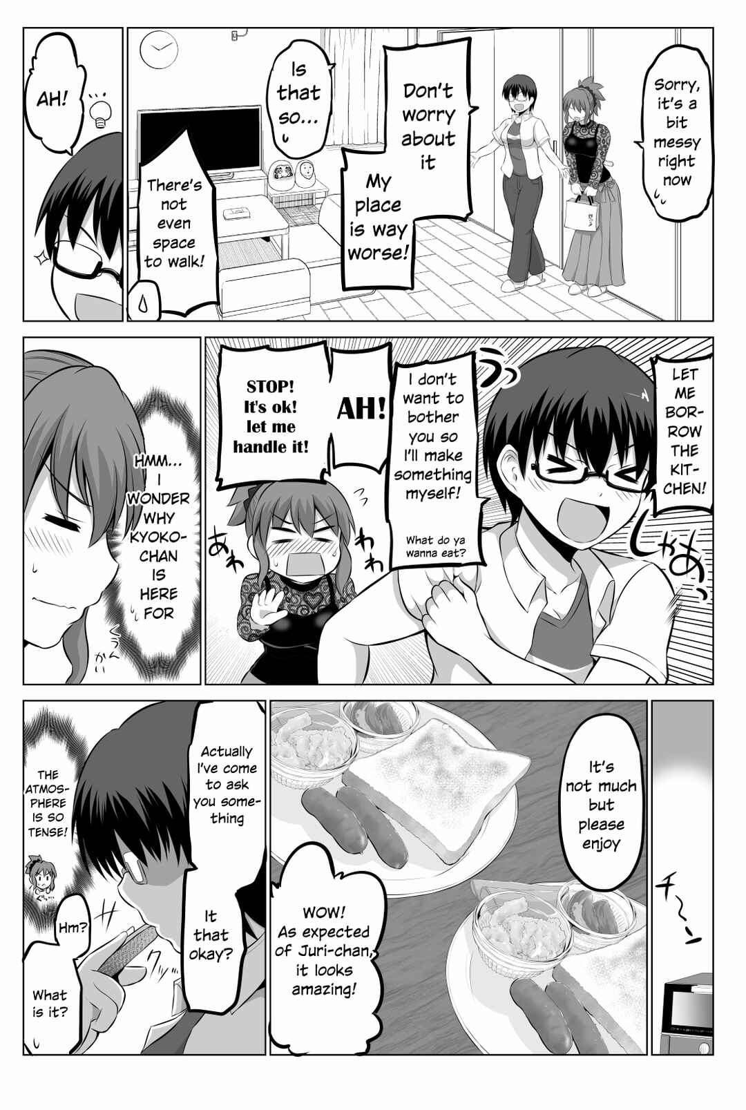 Page 3 Chapter 54 No Guard Wife