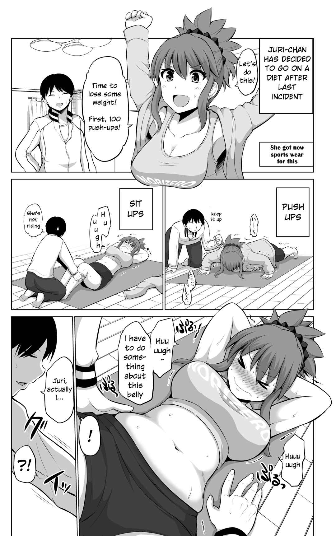 Page 2 Chapter 51 No Guard Wife