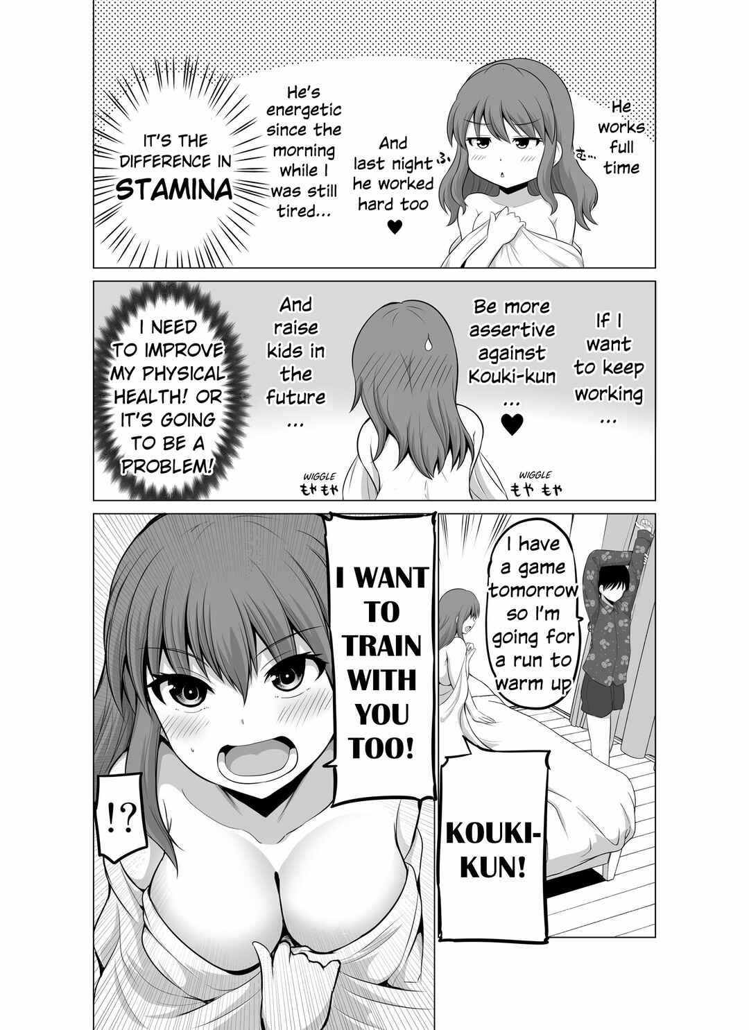 Page 2 Chapter 115 No Guard Wife