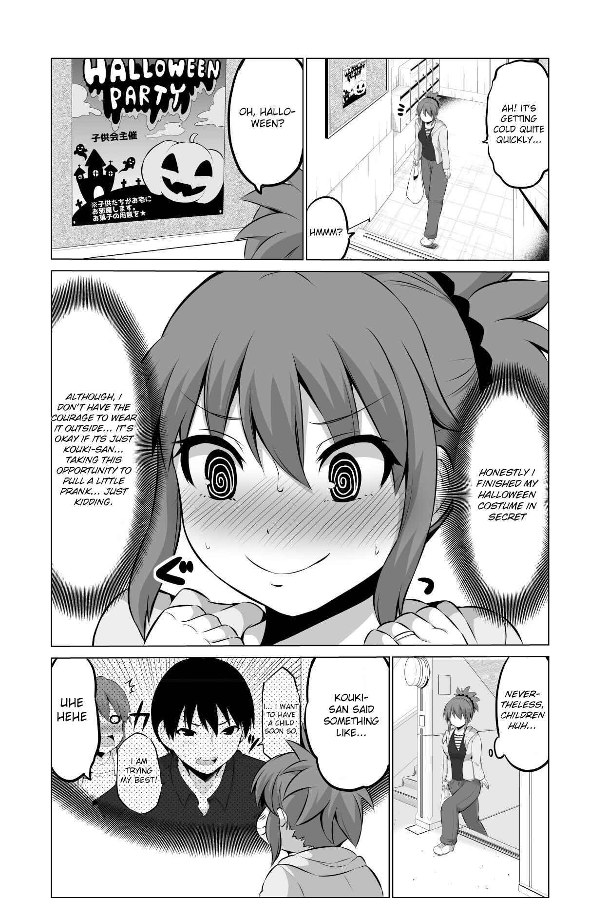 Page 2 Chapter 24 No Guard Wife