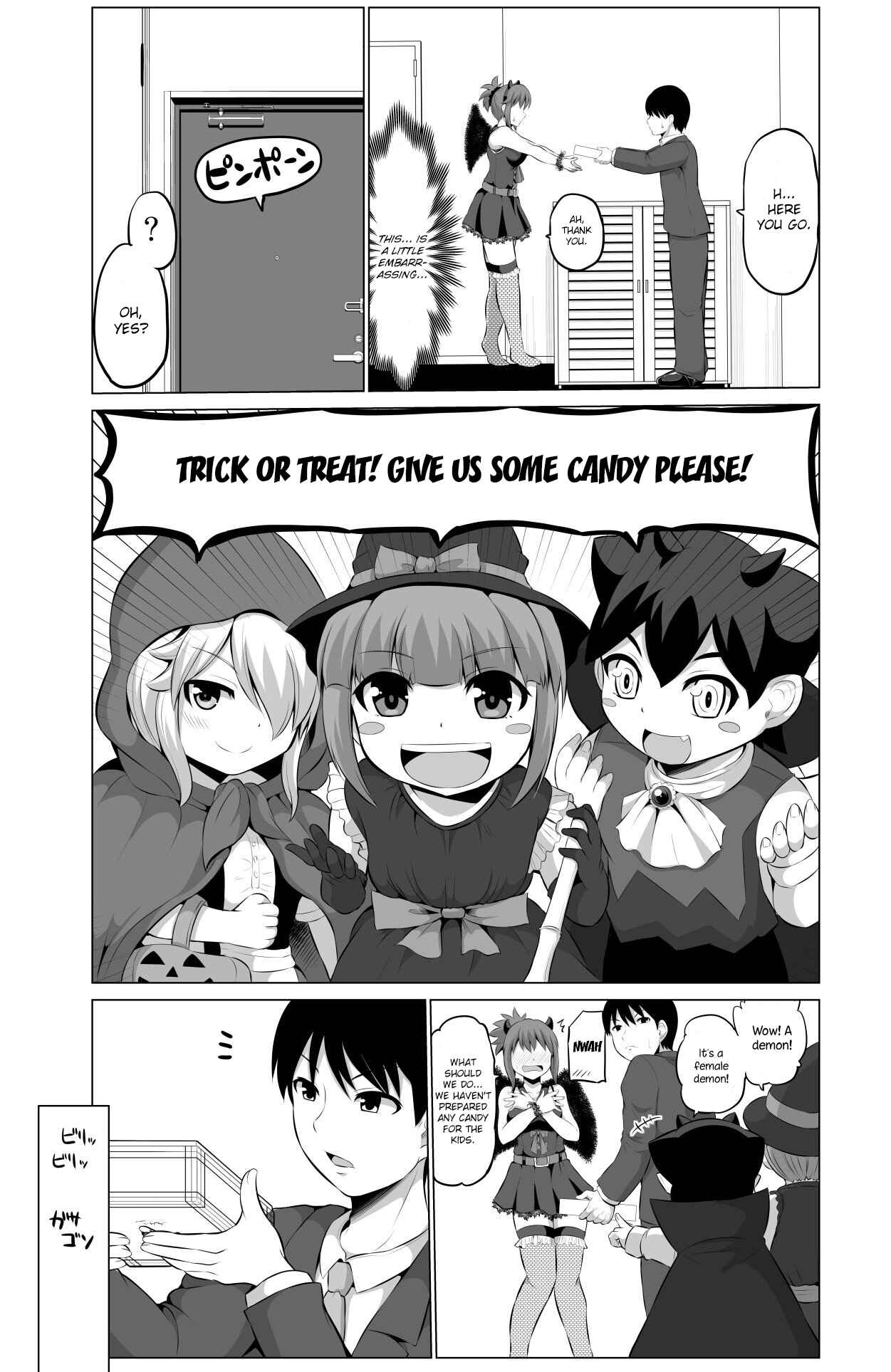 Page 4 Chapter 24 No Guard Wife