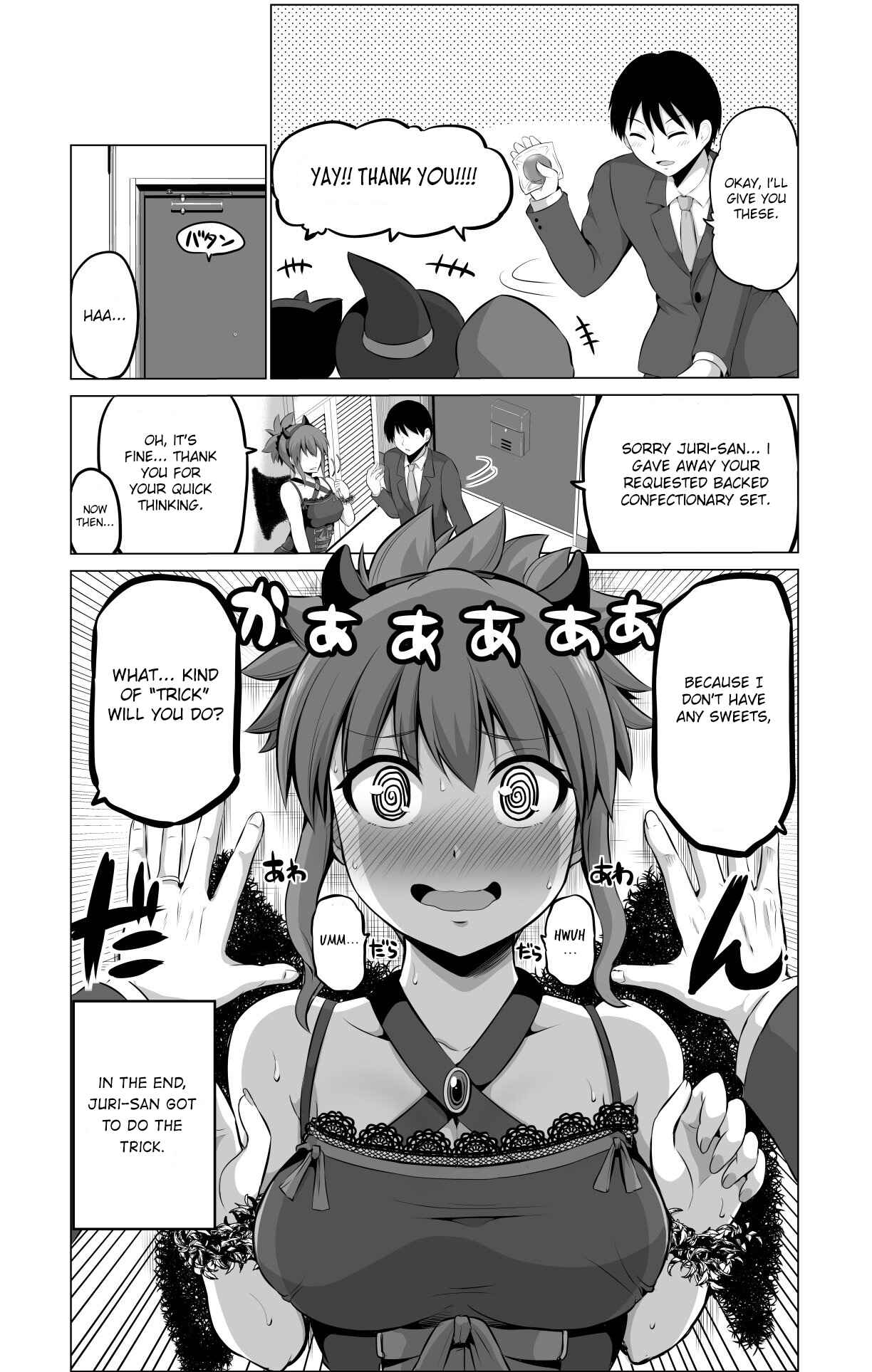 Page 5 Chapter 24 No Guard Wife