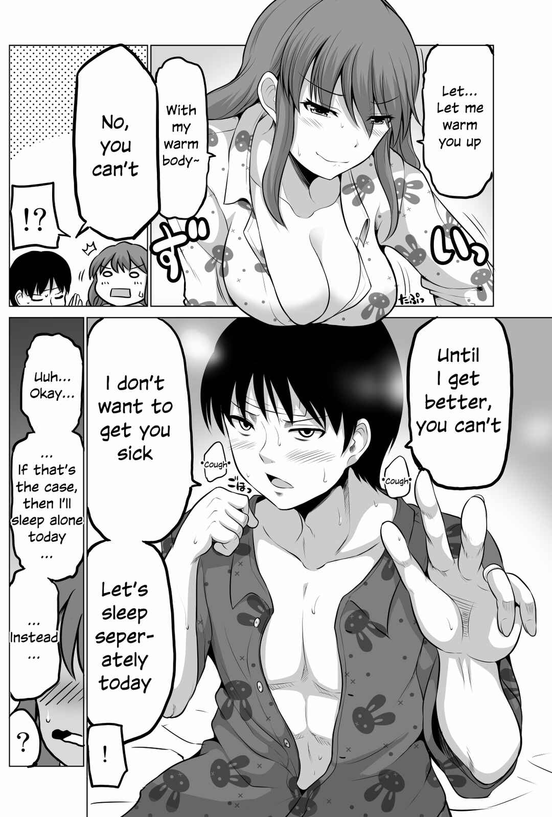 Page 3 Chapter 73 No Guard Wife