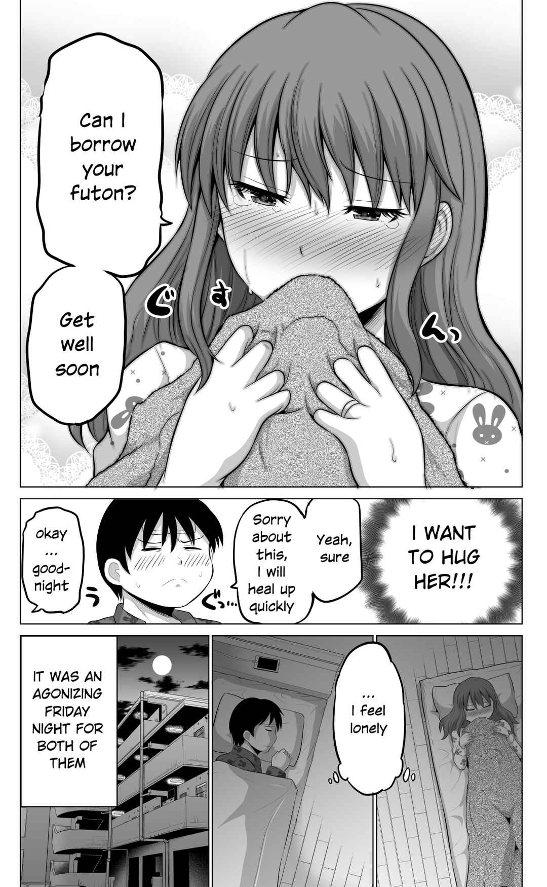 Page 4 Chapter 73 No Guard Wife