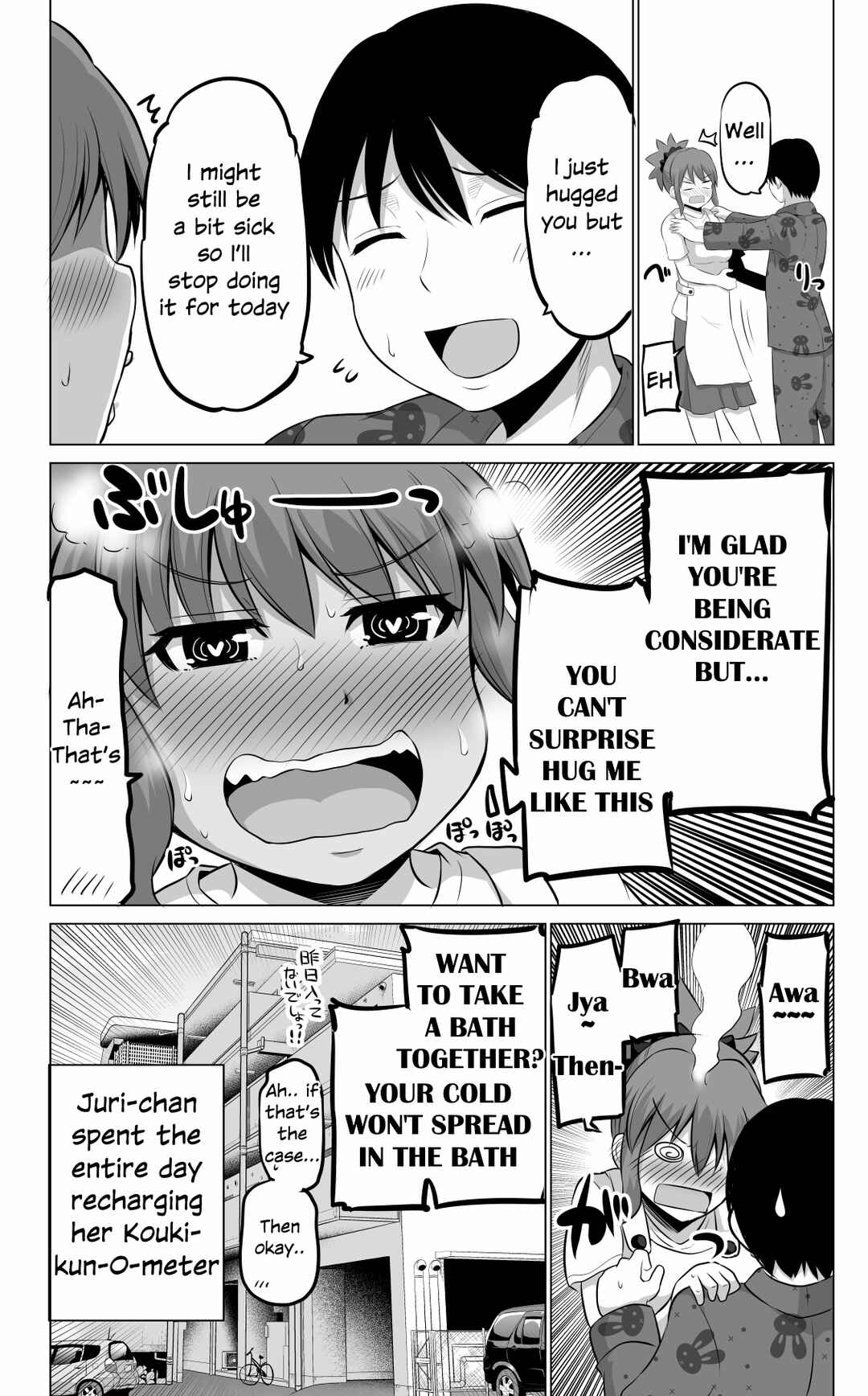 Page 6 Chapter 73 No Guard Wife