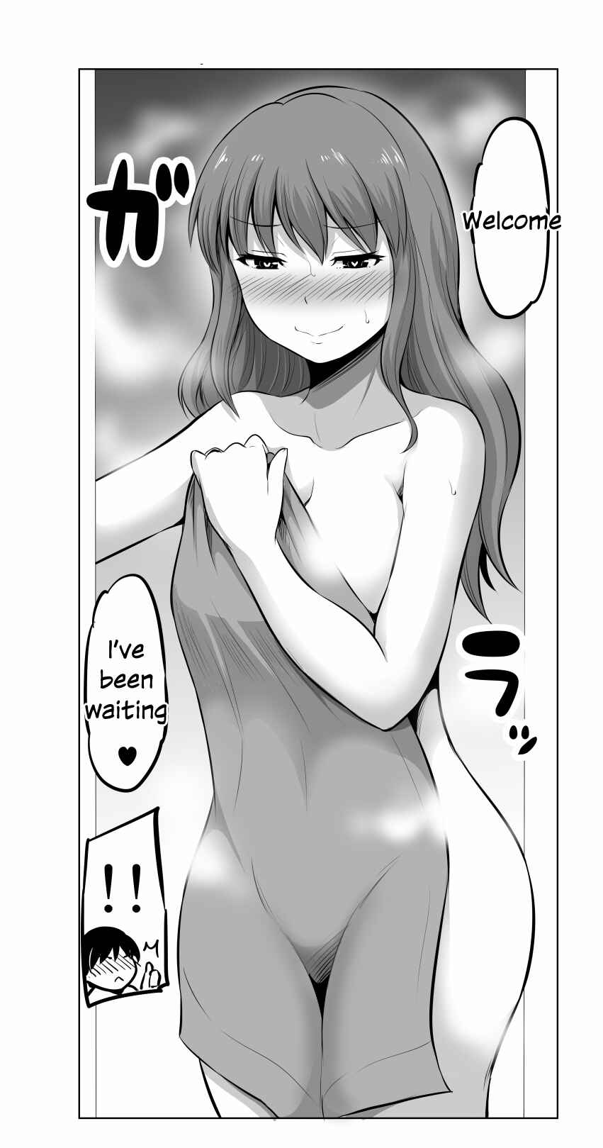Page 7 Chapter 73 No Guard Wife