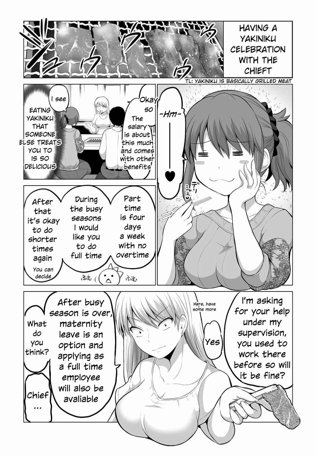 Page 1 Chapter 106 No Guard Wife