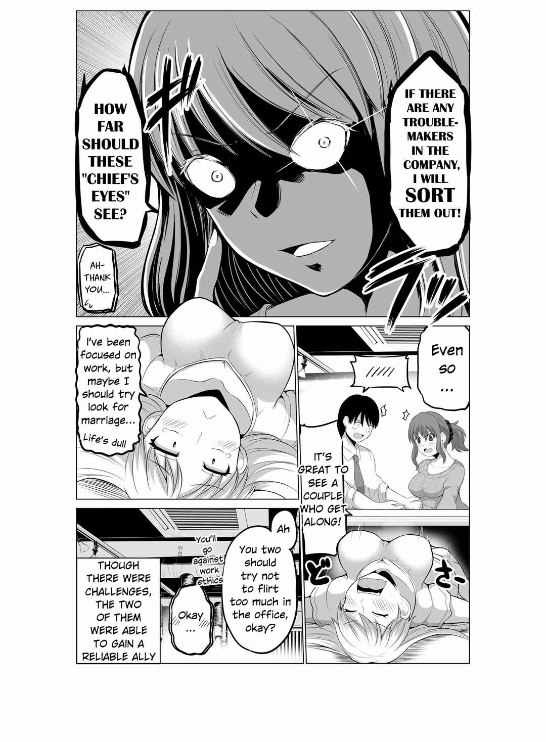 Page 4 Chapter 106 No Guard Wife