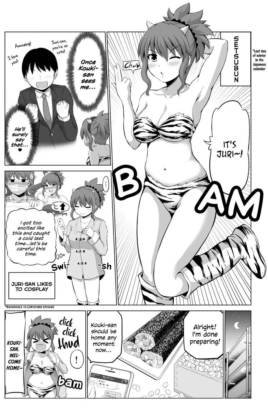 Page 1 Chapter 38 No Guard Wife