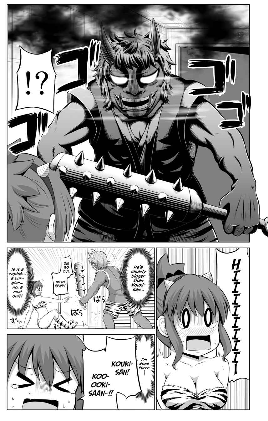 Page 2 Chapter 38 No Guard Wife