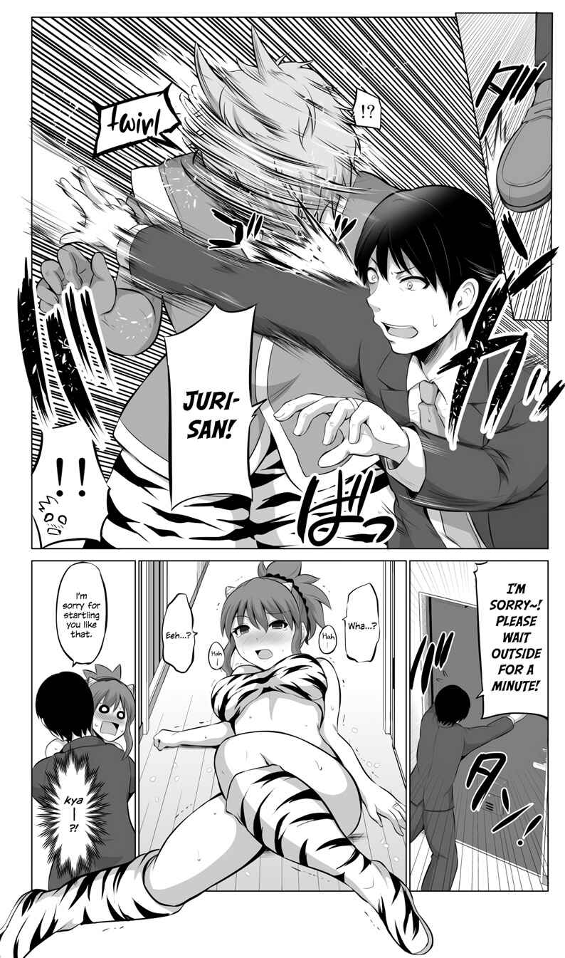 Page 3 Chapter 38 No Guard Wife