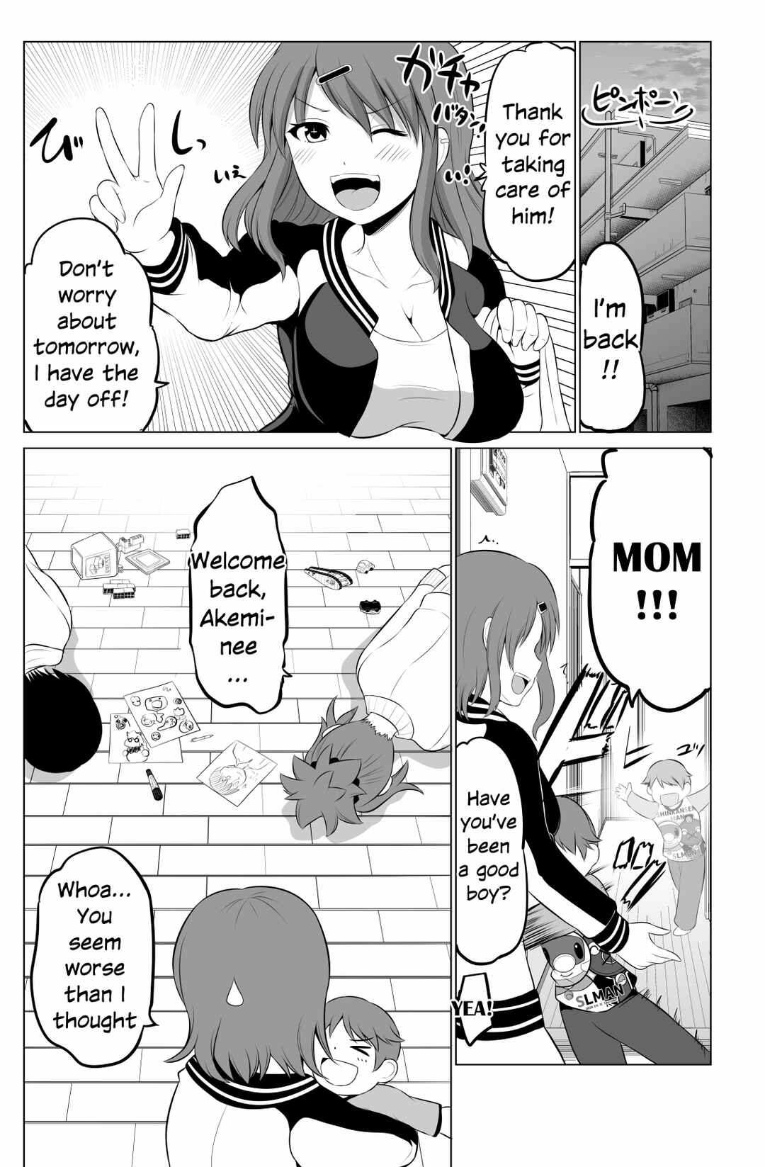 Page 1 Chapter 88 No Guard Wife