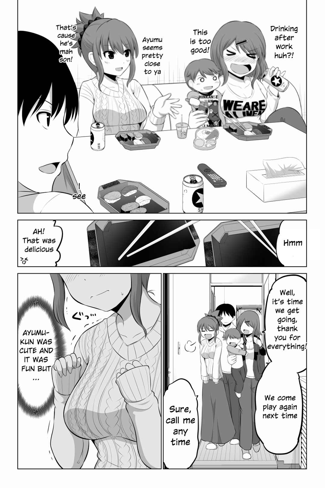 Page 3 Chapter 88 No Guard Wife