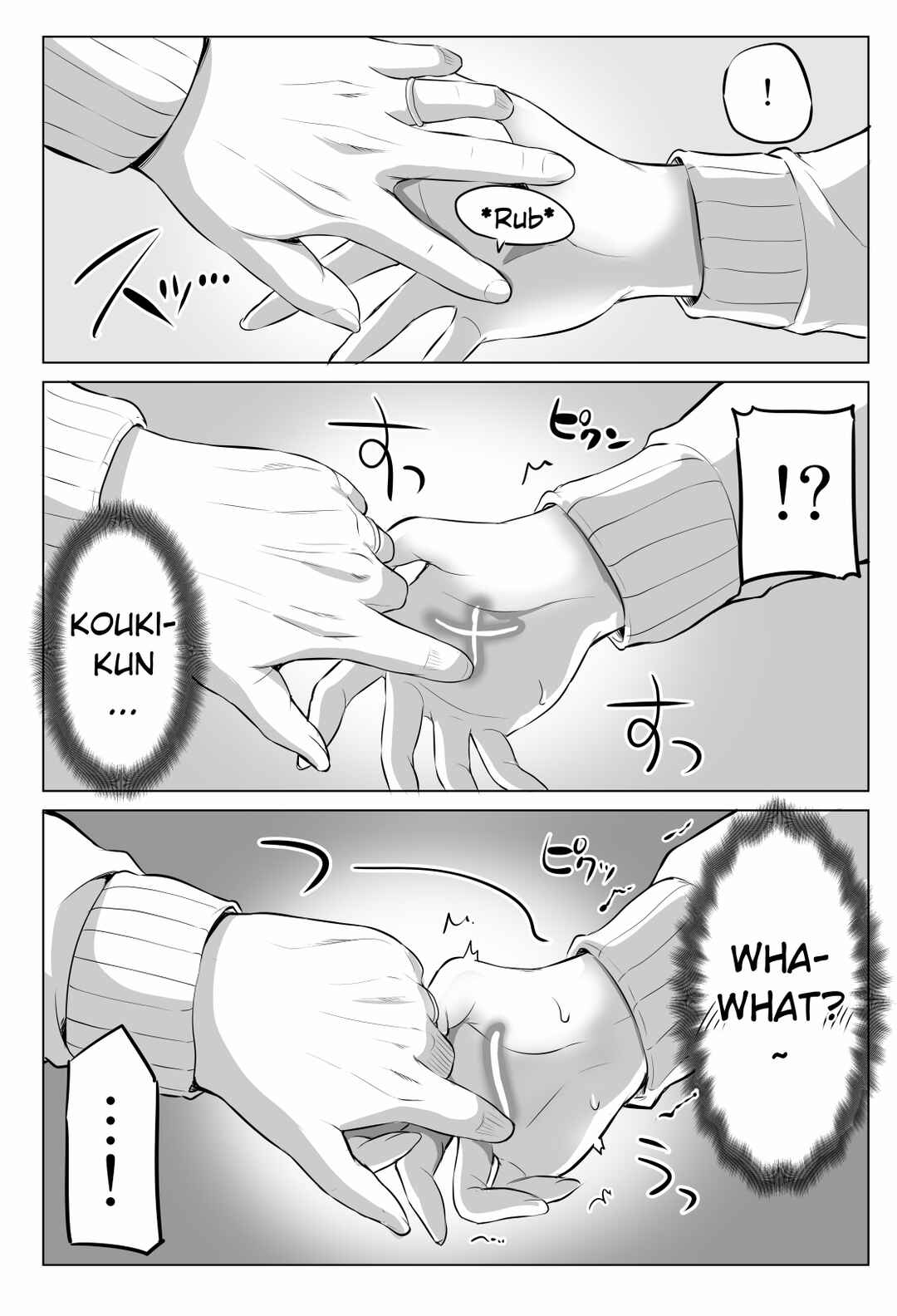 Page 5 Chapter 88 No Guard Wife
