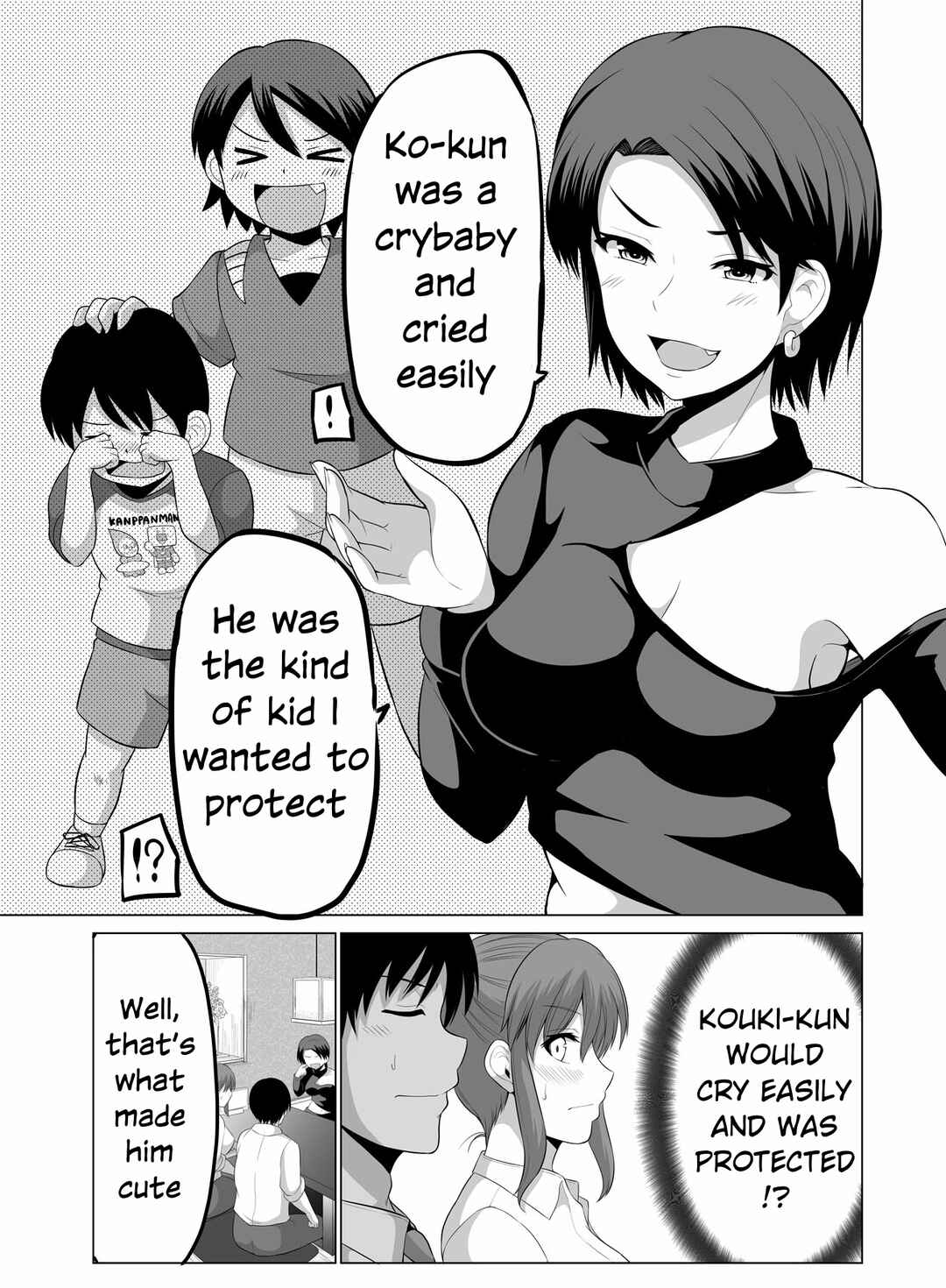 Page 1 Chapter 121 No Guard Wife