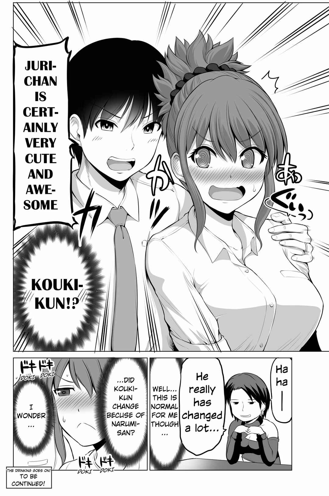 Page 4 Chapter 121 No Guard Wife