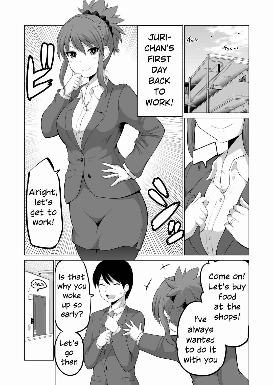 Page 1 Chapter 110 No Guard Wife