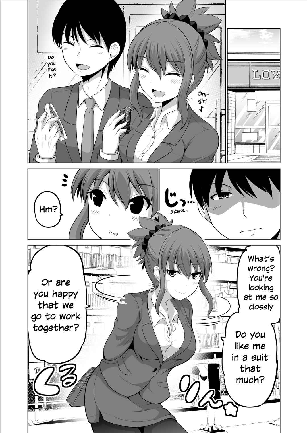 Page 2 Chapter 110 No Guard Wife