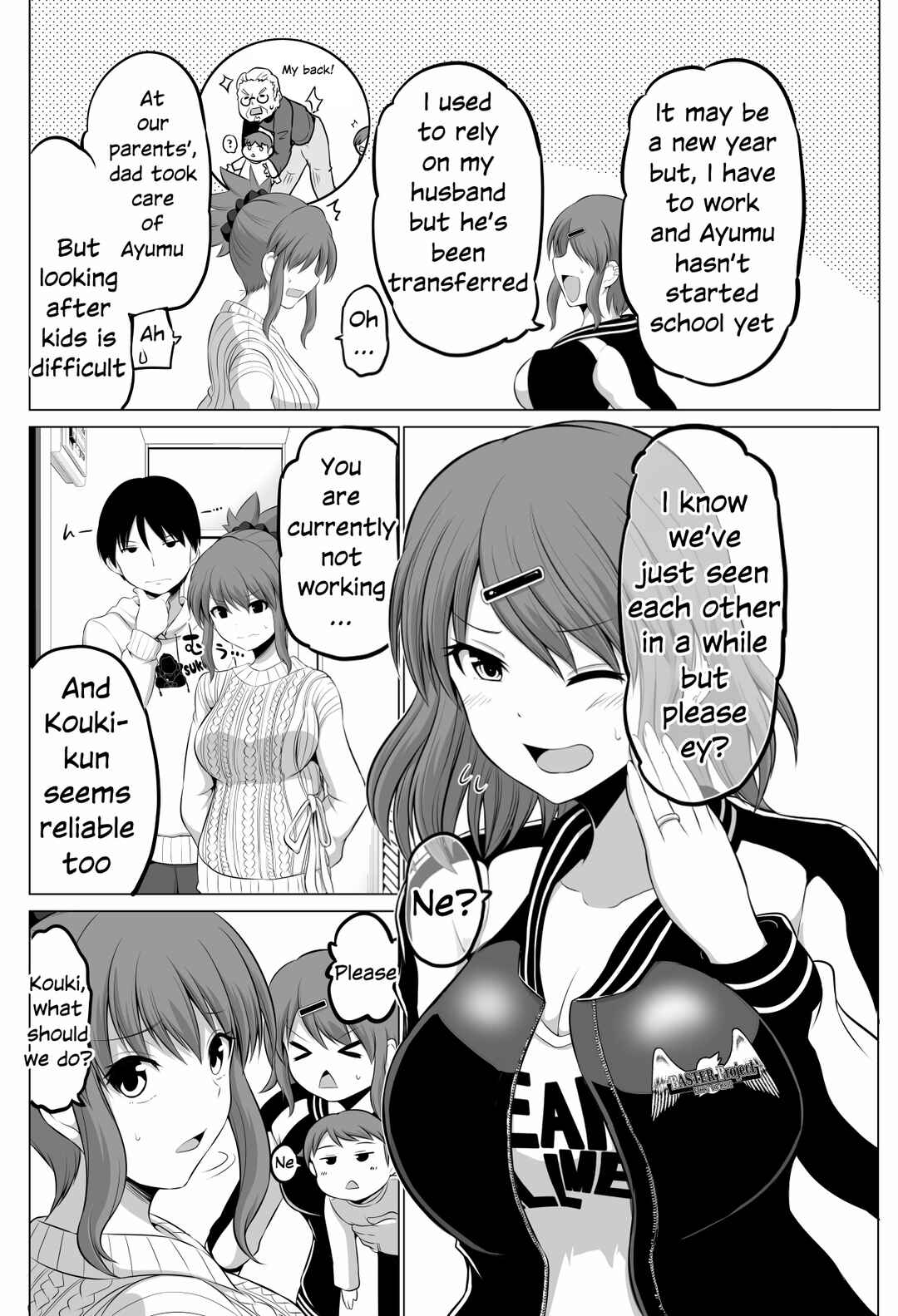 Page 2 Chapter 86 No Guard Wife