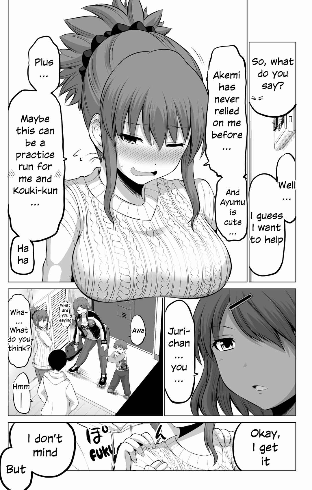 Page 3 Chapter 86 No Guard Wife