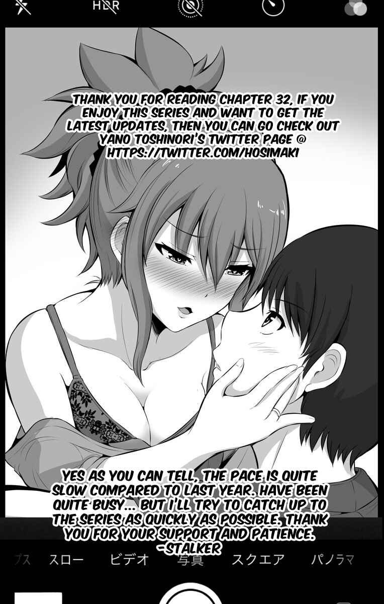 Page 1 Chapter 32 No Guard Wife
