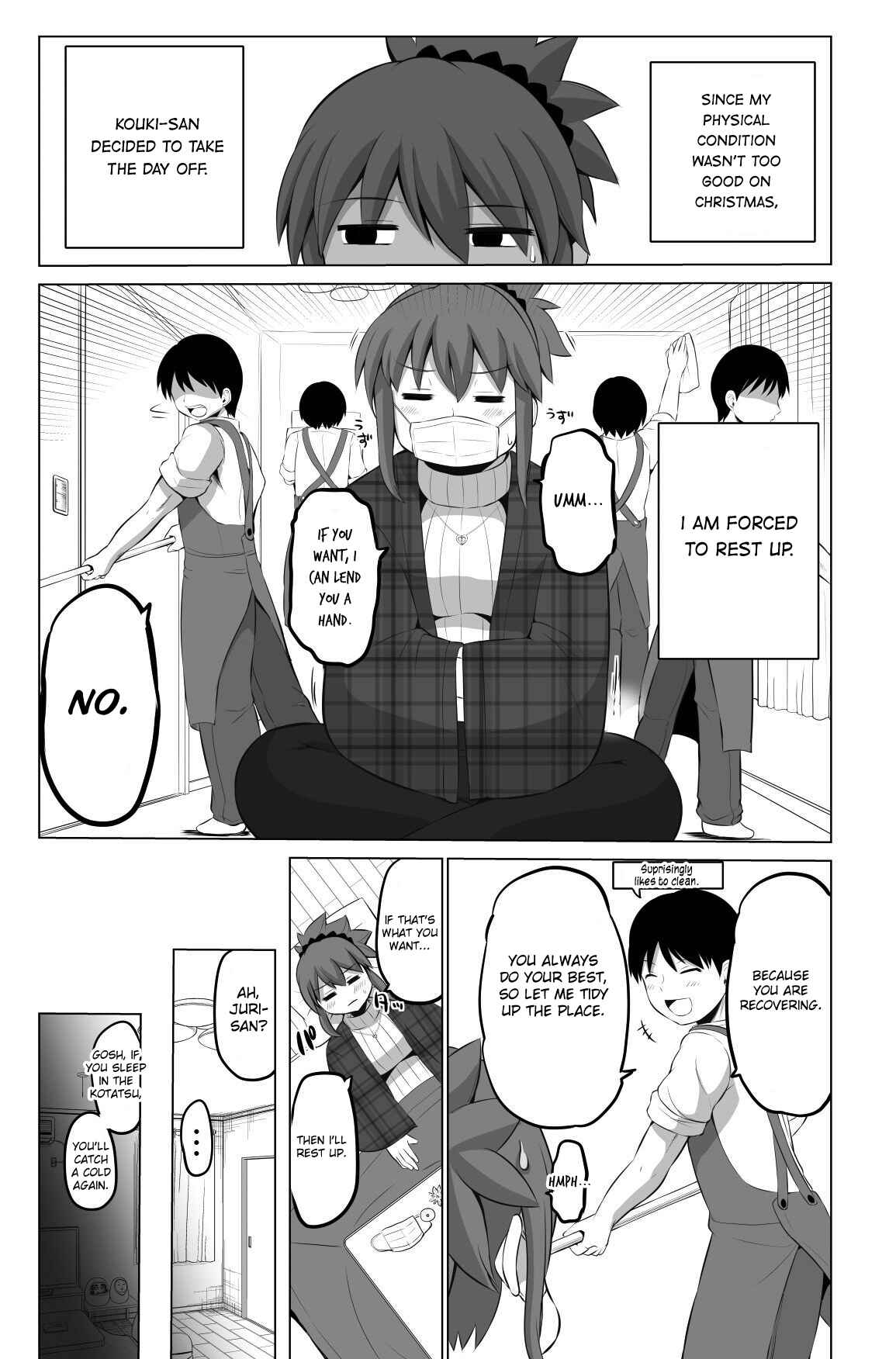 Page 2 Chapter 32 No Guard Wife