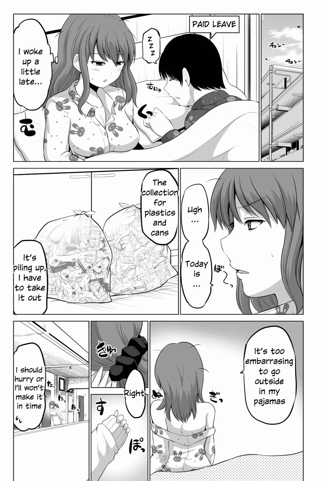 Page 1 Chapter 98 No Guard Wife