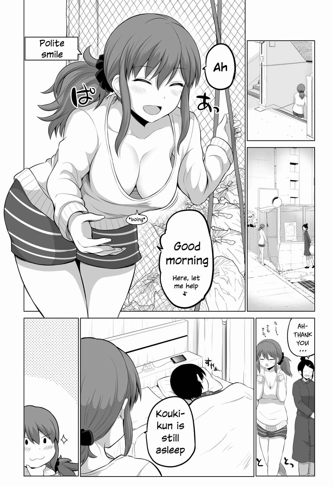 Page 2 Chapter 98 No Guard Wife