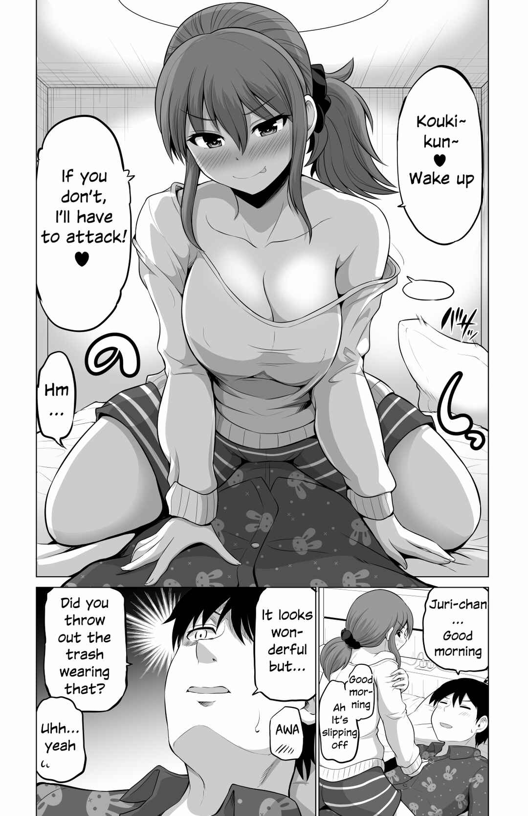 Page 3 Chapter 98 No Guard Wife