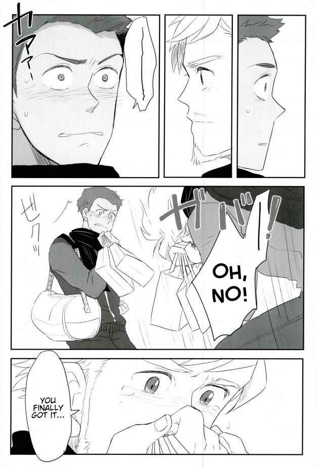 Page 24 Chapter Unknown_e3ac Yuri!!! on Ice - BeWare! (Doujinshi)