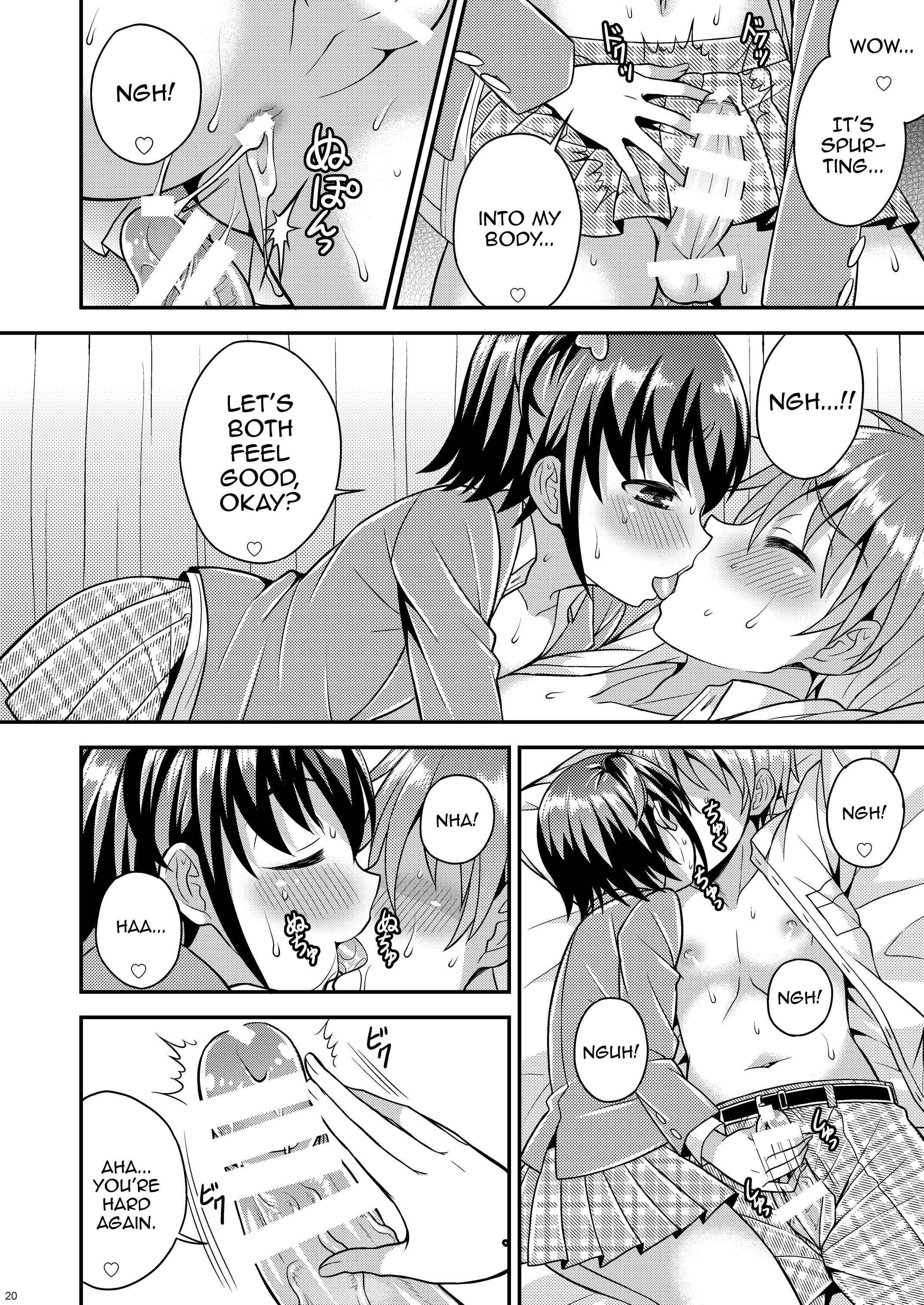 Page 18 Chapter Unknown_2db4 Boku ga Shihai Suru Senpai