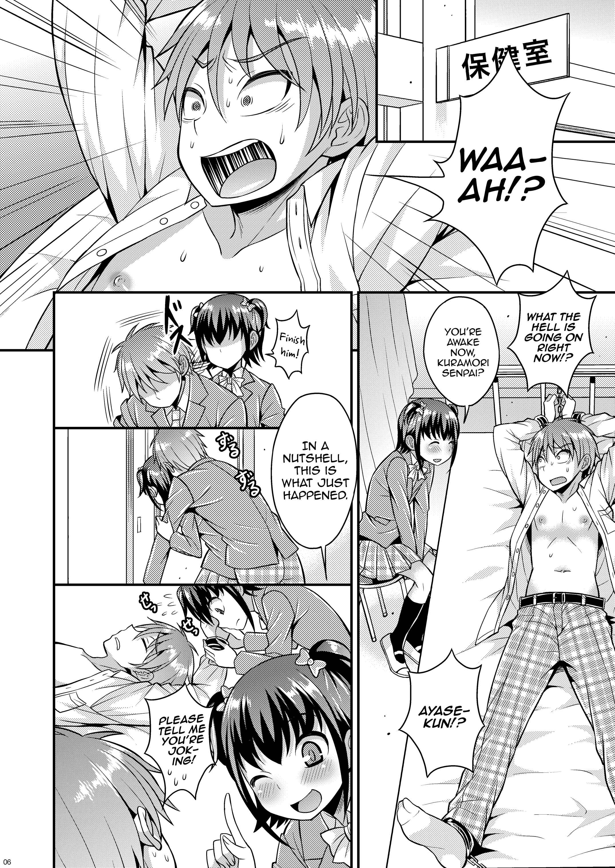 Page 4 Chapter Unknown_2db4 Boku ga Shihai Suru Senpai