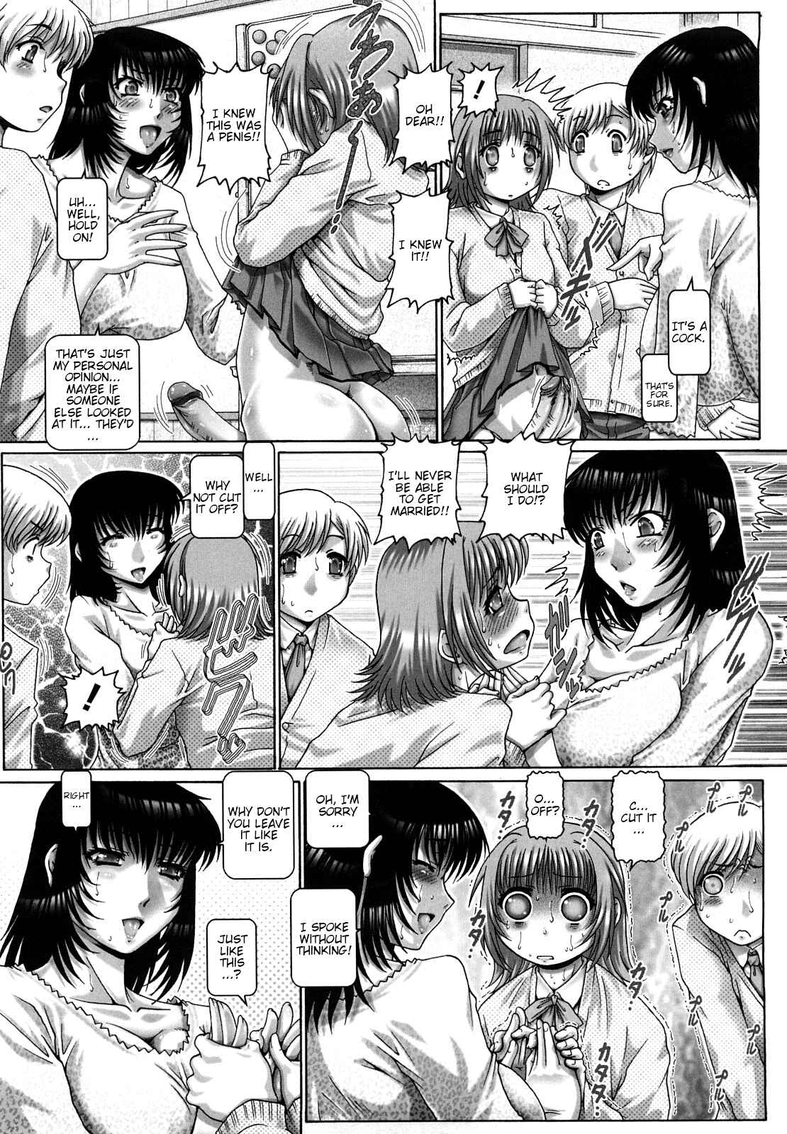 Page 4 Chapter 3 Manabi no Sono