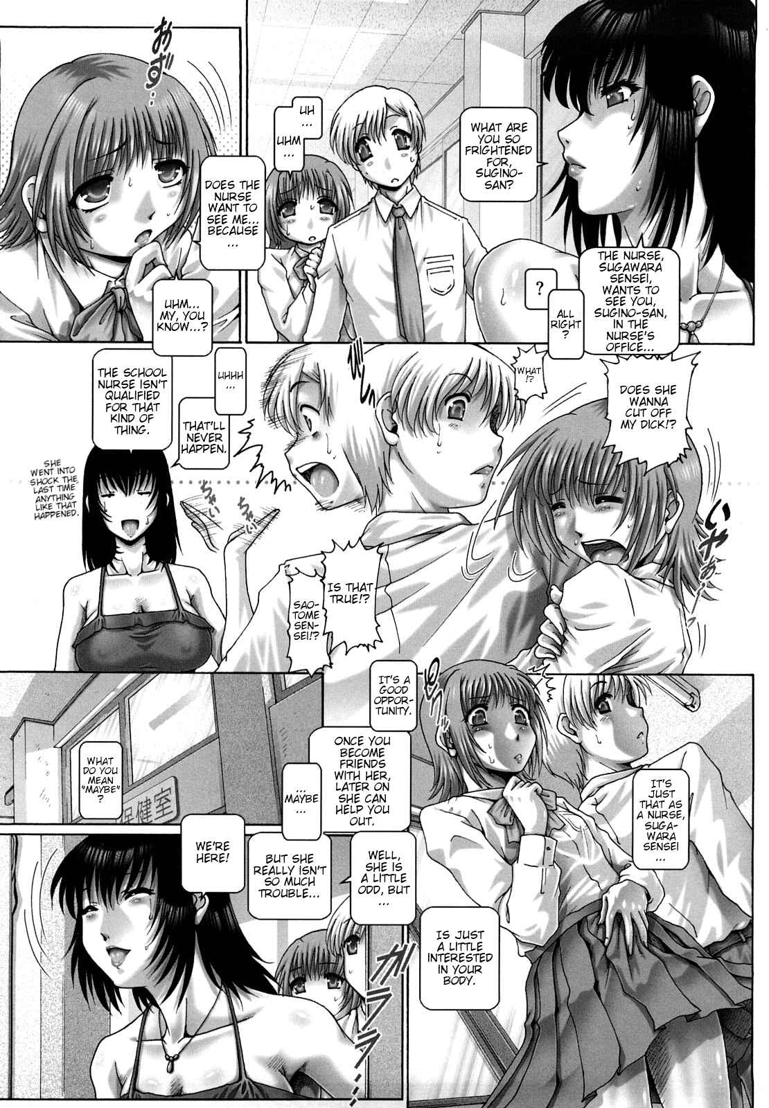 Page 4 Chapter 4 Manabi no Sono