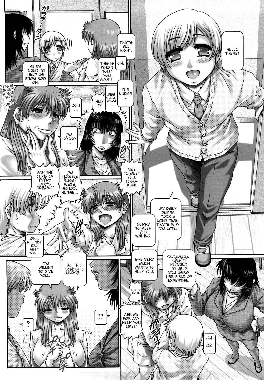 Page 10 Chapter 2 Manabi no Sono