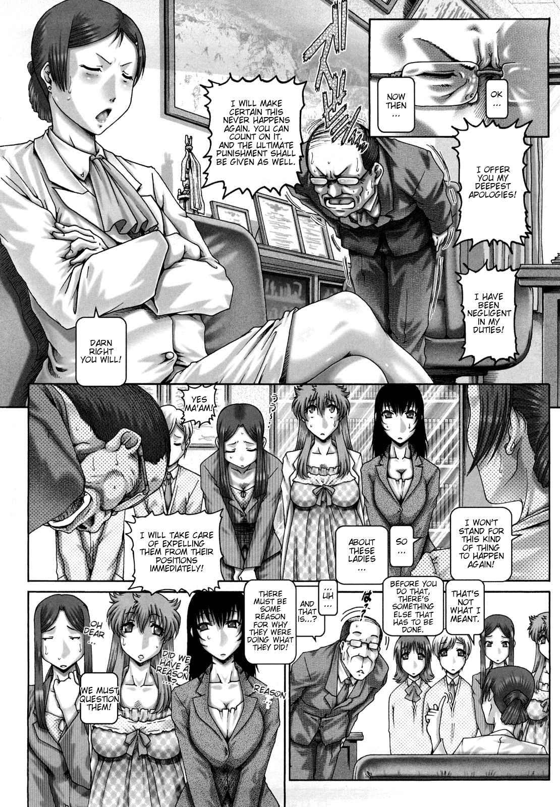 Page 2 Chapter 9 Manabi no Sono